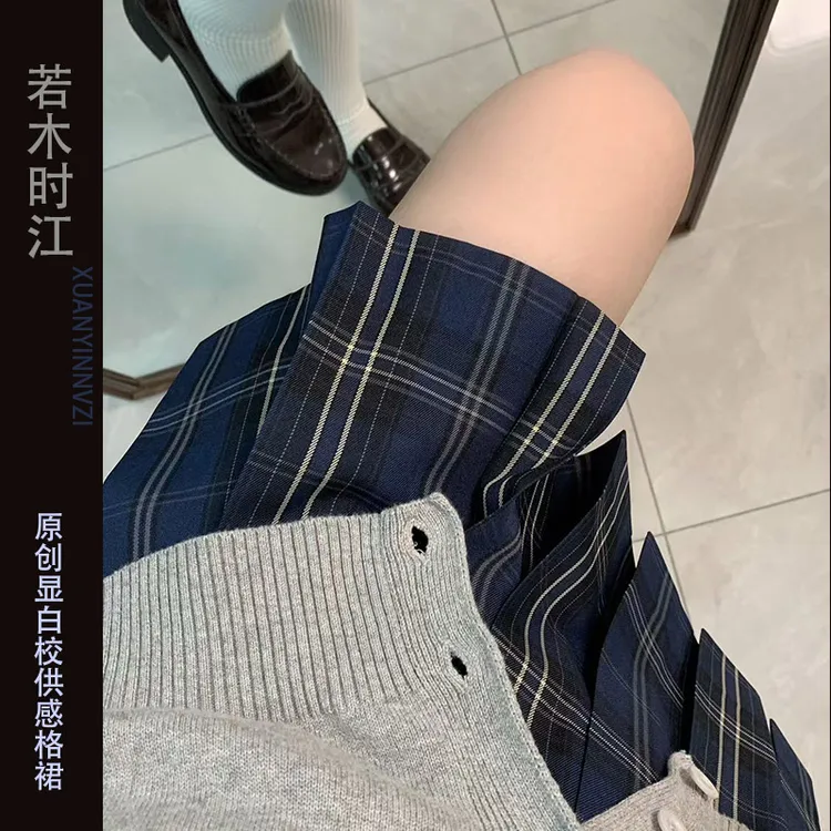 【若木时江】原创深蓝系学院风校供感显白JK格裙半身裙短裙