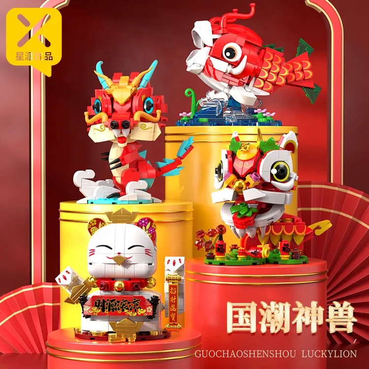 【超萌好物】国潮四件套神兽年兽12件套挂饰拼装积木模型玩具商品图