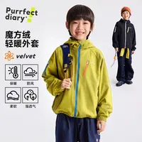 咕噜日记儿童【魔方绒】云绒格休闲外套PDWT2505
