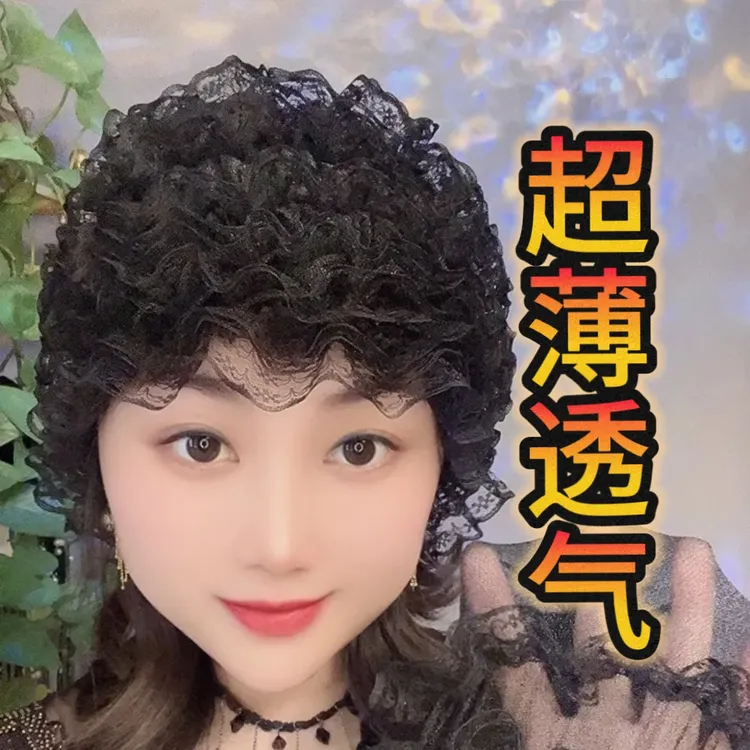 春夏季超薄透气弹力美人纱蕾丝边防尘遮白发小帽中老年假发包头帽