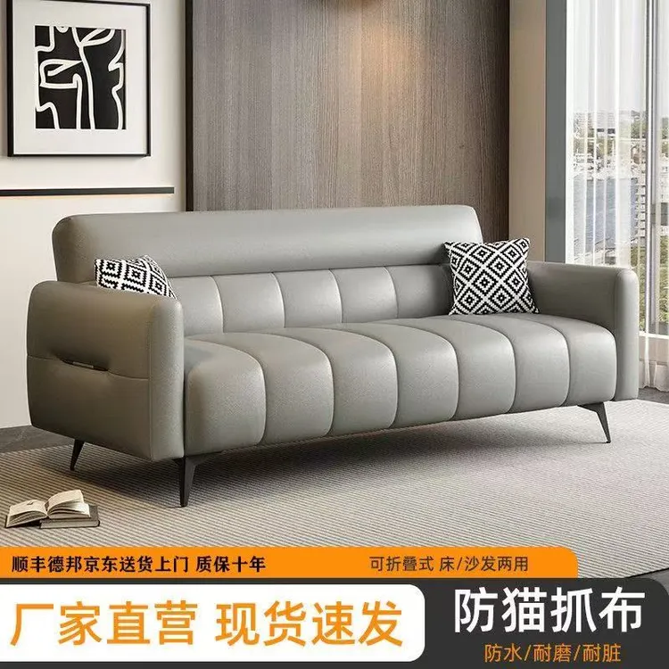 沙发小户型网红款公寓2025新款奶油风客厅服装店美甲店美容院沙发