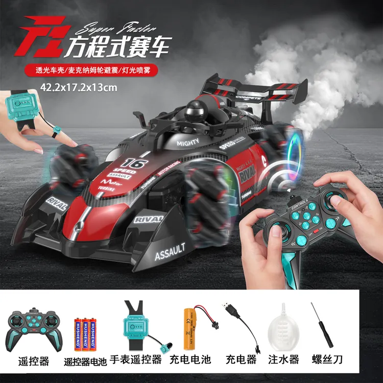 F1手势感应汽车遥控赛车儿童赛车新F1方程式喷雾车RC婴儿遥控车