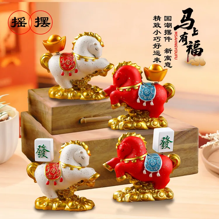 车载摆件卡通新年生肖马年吉祥物摆件马上有钱中控台摆件装饰品