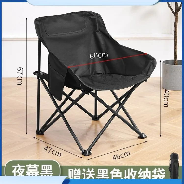 月亮椅便携式凳月亮矮背椅子用品太空餐椅休闲椅餐桌椅舒适休闲