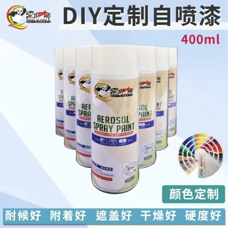 喷雾手喷漆简易喷漆汽车修补自喷漆多功能自喷漆