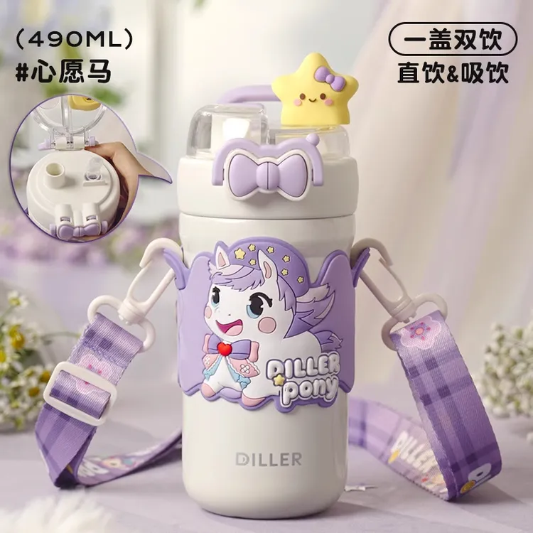 迪乐贝尔保温杯女生高颜值儿童专用大容量吸管上学水杯水壶双饮杯