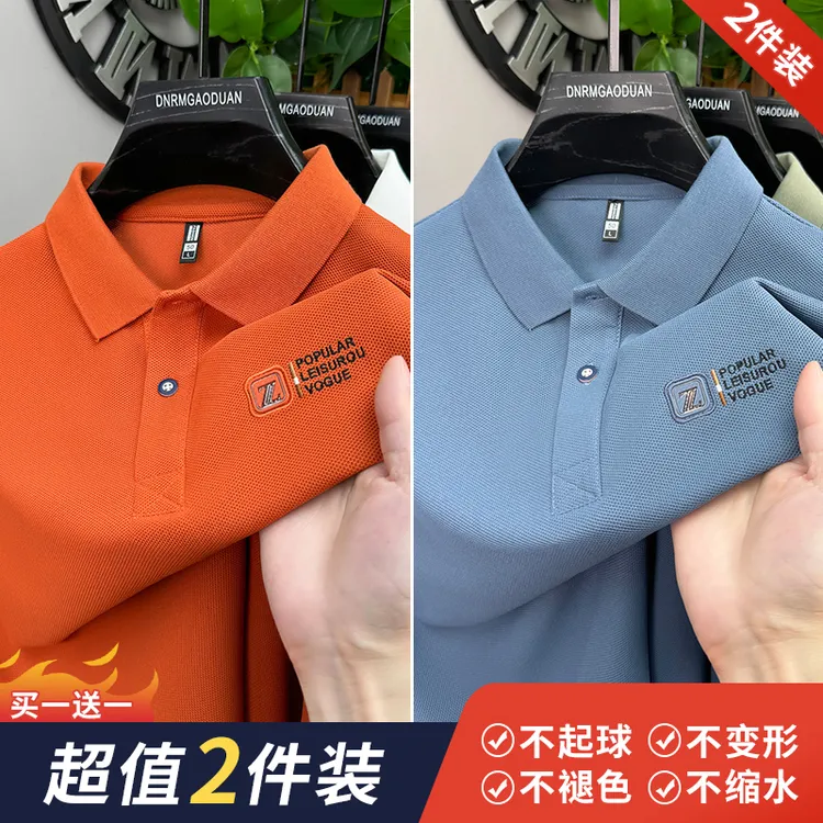 【拍一发二】爆款网红polo衫男夏季商务t恤刺绣翻领高档男士短袖T恤