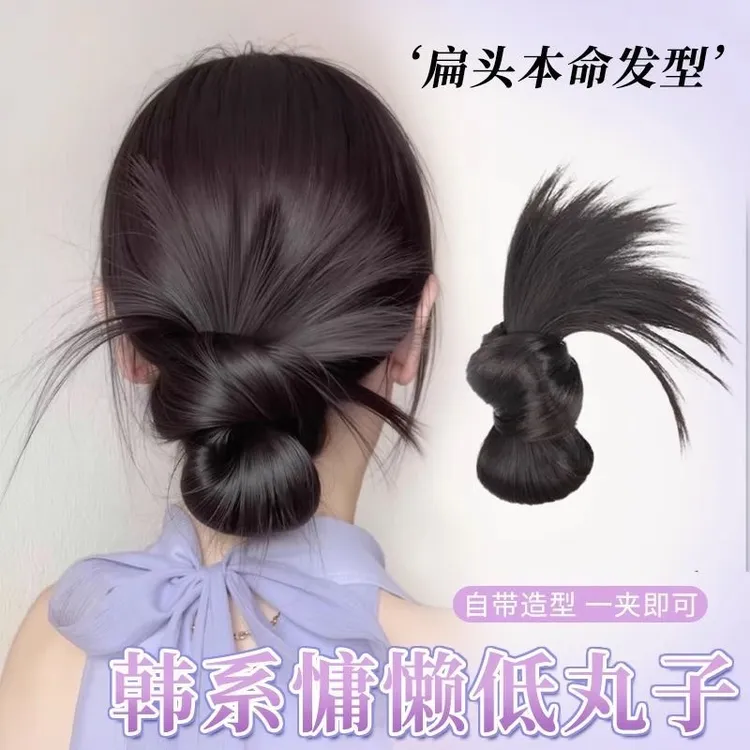 【新疆包邮乌市直发】低扎丸子头假发抓夹盘发发包慵懒感造型头饰
