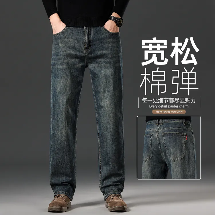 香港高端水泥灰牛仔裤男士2025秋冬款宽松直筒弹力商务休闲长裤子