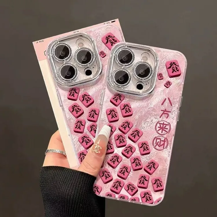 适用新款八方来财發發發苹果16冰川纹手机壳华为oppovivo小米潮牌