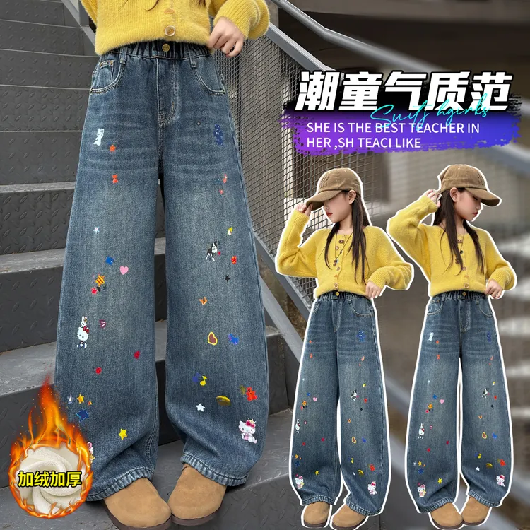 女童秋冬款休闲加绒加厚牛仔裤女大童女孩洋气裤子儿童秋装阔腿裤