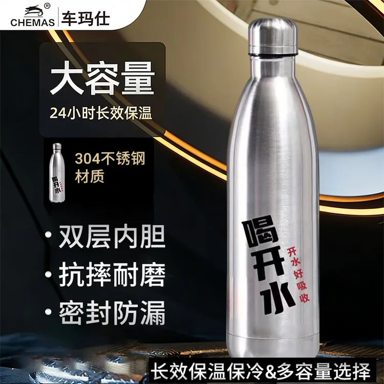 保温杯304不锈钢运动户外水杯保温壶新款男女创意保冷保热5965