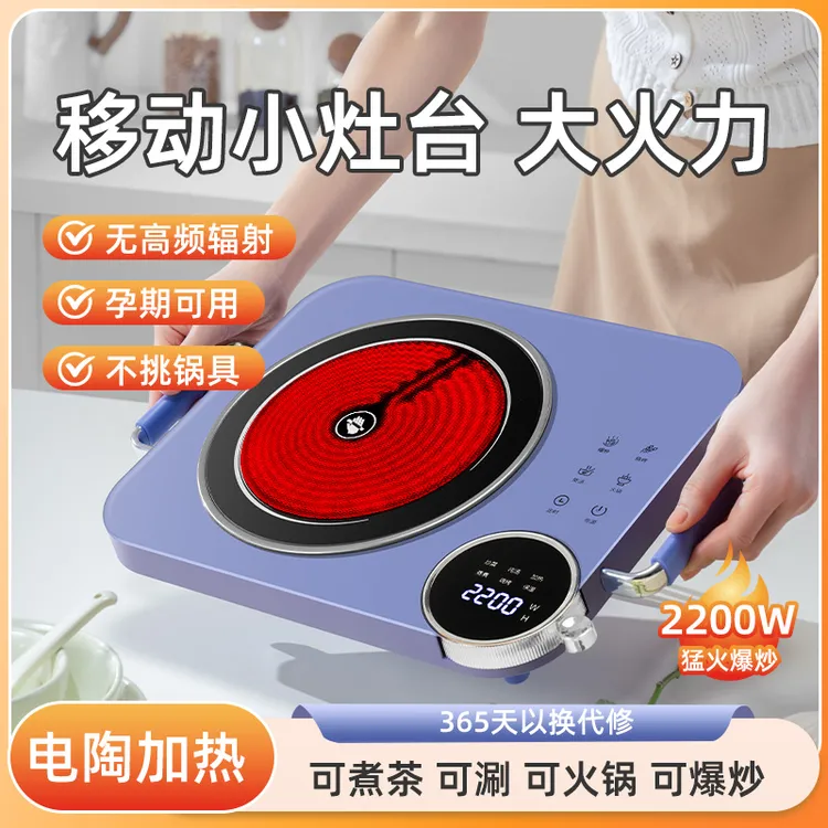 SMALLABSORB/小粉新款多功能电热炉嵌入式陶炉煮茶器防水电陶炉