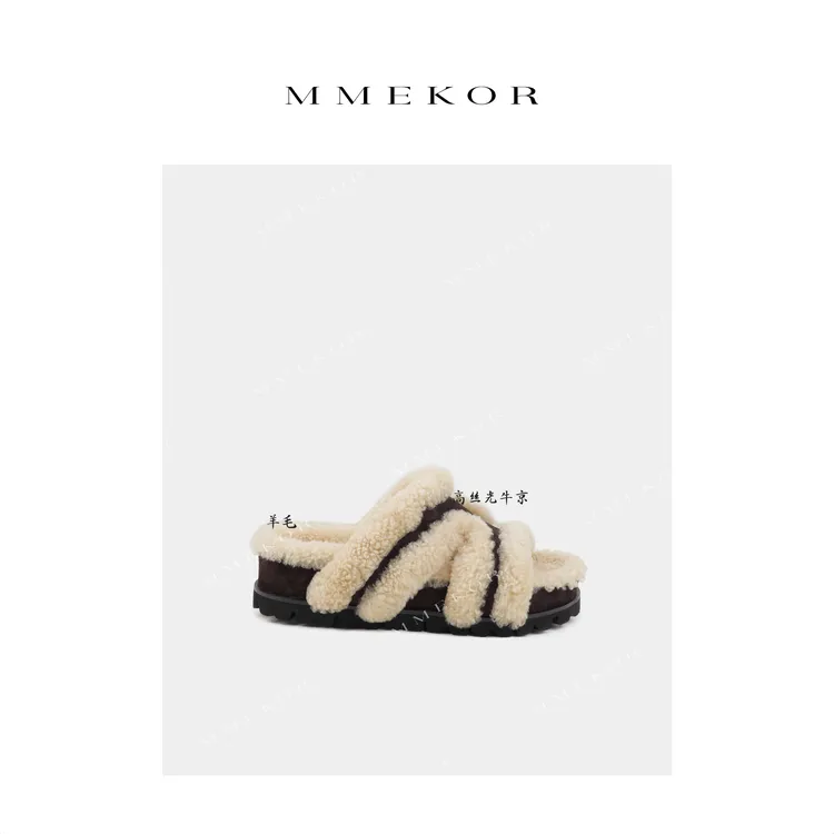 MMEKOR“明星毛毛拖” 2025新款秋款静奢老钱风时髦拖鞋 25956