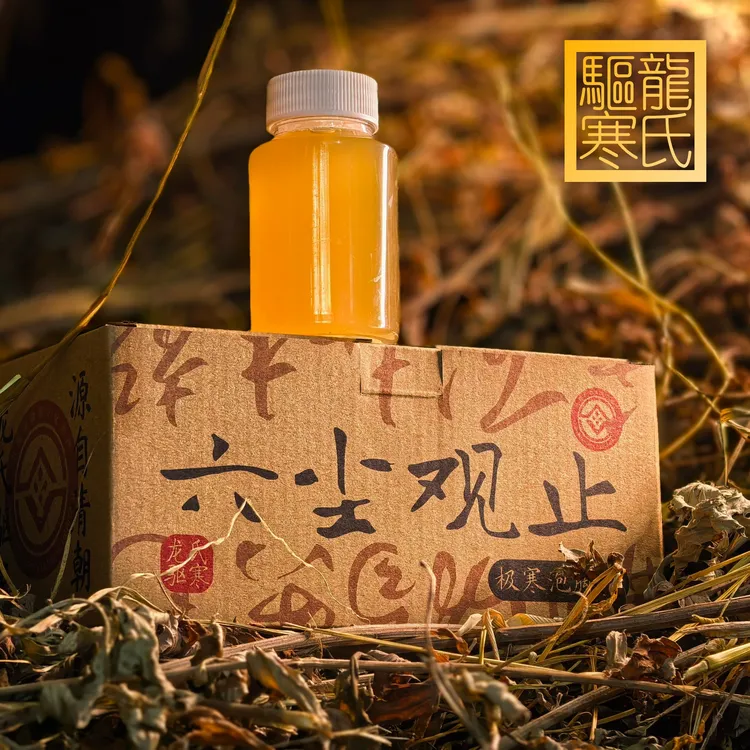 六尘观止丨极寒泡脚液丨超大瓶装丨免熬煮丨艾草纯露丨无生姜花椒