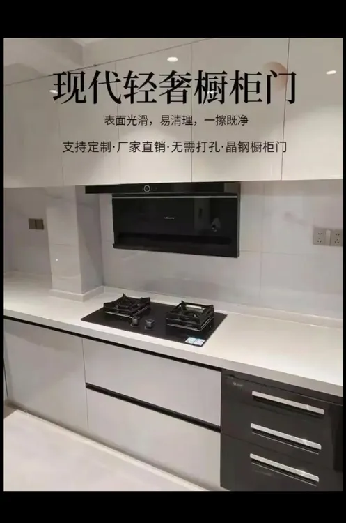 厨房橱柜定制全屋定制灶台一体柜设计实用新款爆款