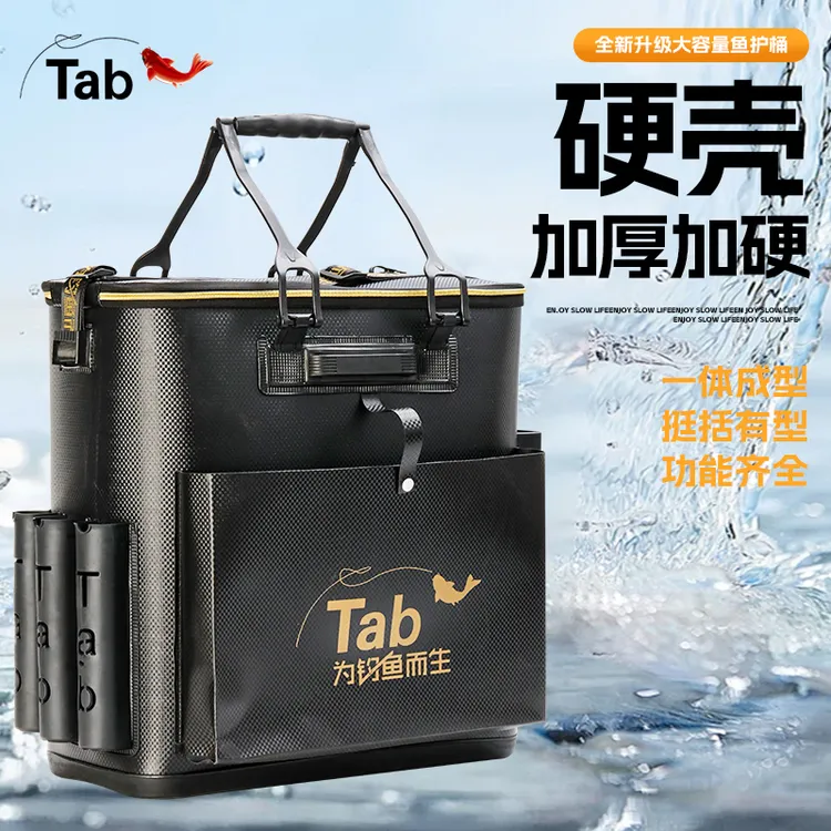 Tab鱼护大鱼桶装活鱼桶活鱼包加硬坐人不塌钓友推荐多功能插杆桶