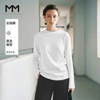 MM麦檬休闲百搭T恤上衣长袖商场同款25秋冬新款5GA102971