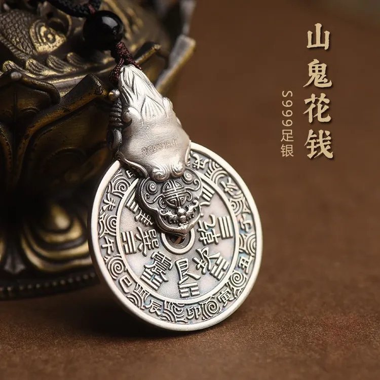 新款s999镀银山鬼花钱吊坠貔貅朱砂男女八卦铜钱足银平安挂件礼物