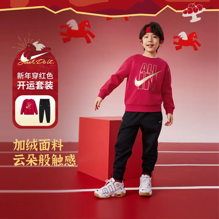 Nike 3BRAND圆领时尚儿童运动套头百搭加绒套装1497秋款1506加绒