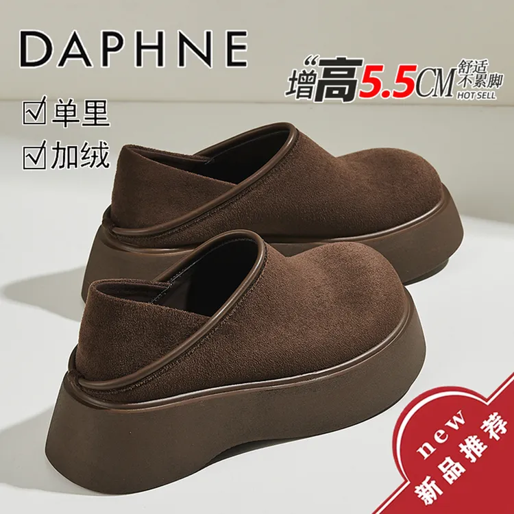 达芙妮5.5CM厚底两穿卡皮巴拉勃肯鞋女款2025冬季爆款一脚蹬单鞋