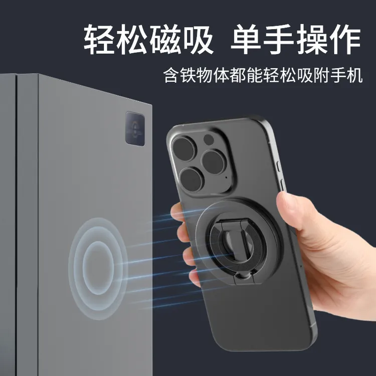 #698magsafe双面磁吸手机支架刷抖音追剧健身房手机支架超薄合
