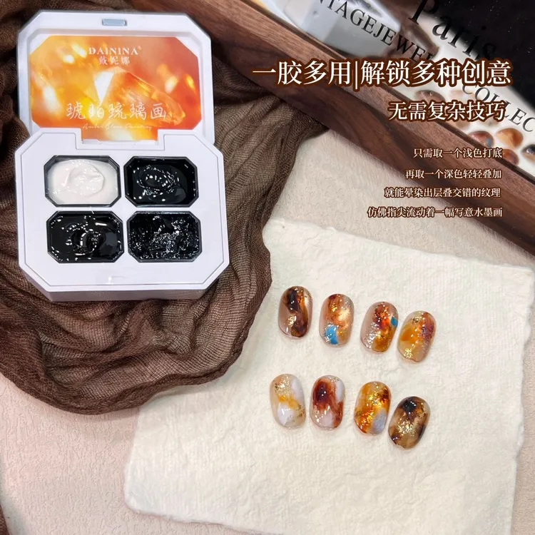 【4色琥珀琉璃拍拍胶】戴妮娜新款秋冬爆款晕染拍拍胶