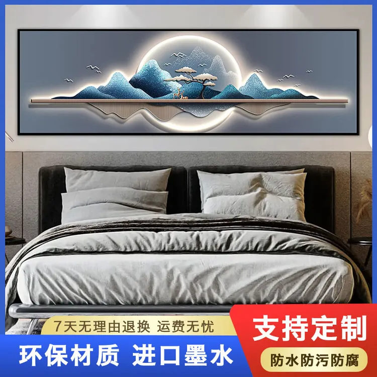 卧室床头装饰画客现代简约自粘贴画宾馆宿舍出租房自粘壁画挂画