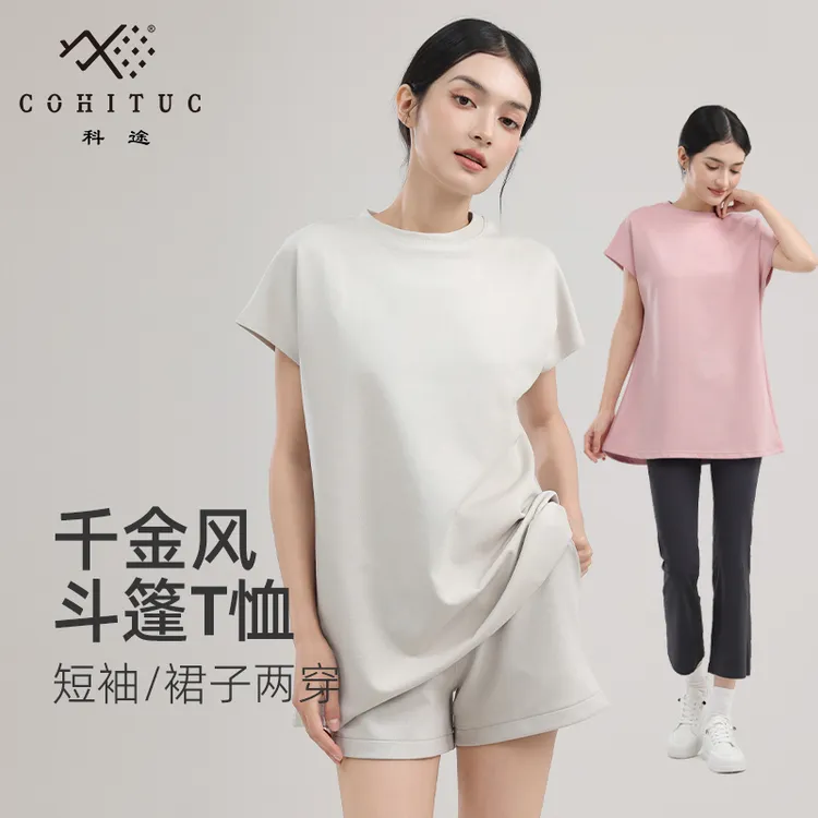 COHITUC/科途韩系千金风斗篷T恤圆领小飞袖短袖显瘦藏肉3042