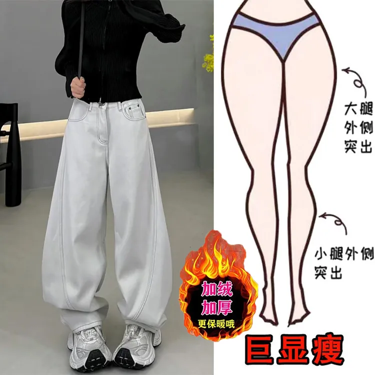 美式秋冬季加绒加厚复古直筒纯色牛仔裤百搭宽松显瘦阔腿弯刀裤