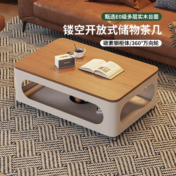 摩登枫情中古风实木茶几客厅家用小户型带轮可移动储物大容量茶桌