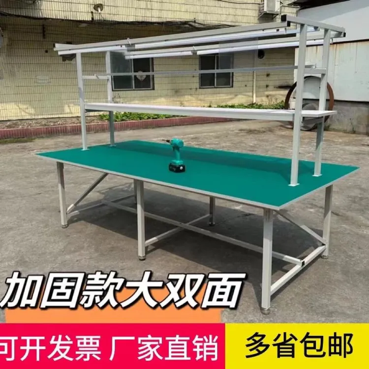 防静电工作台工厂手工工作台带灯车间流线重型工作台工作台桌子