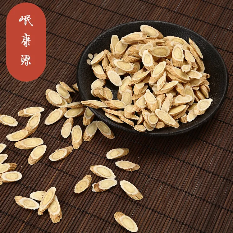 黄芪 0.7-1.0甘肃药食同源黄芪片选装黄芪斜片
