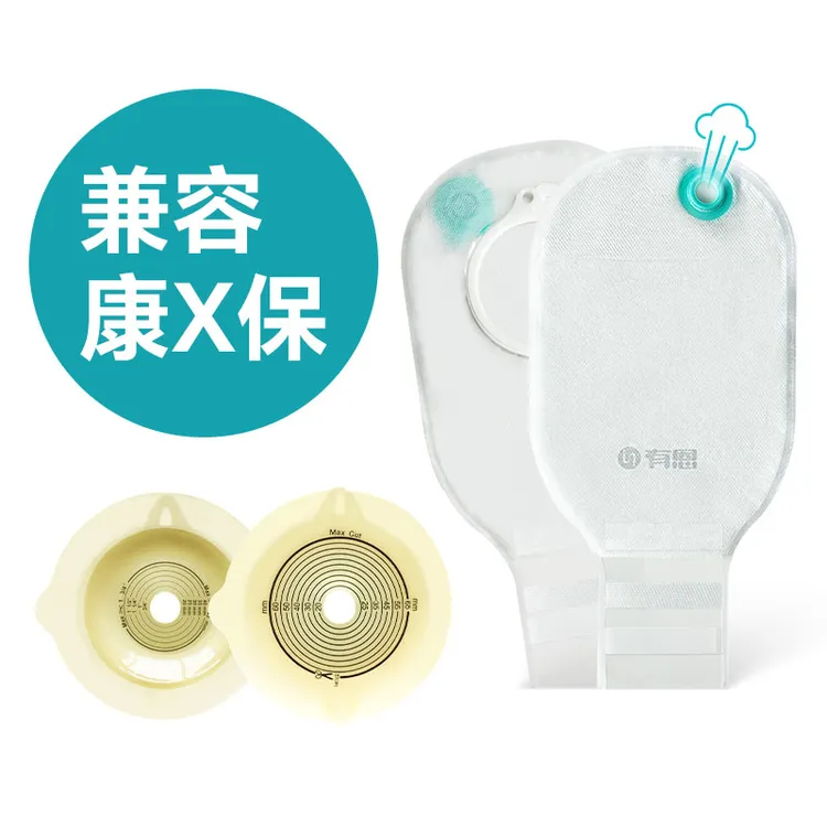 二件式袋子收纳袋其他收纳有恩兼容康X保