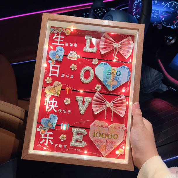 生日快乐相框有钱花礼品创意有钱花送朋友闺蜜的惊喜手工礼物