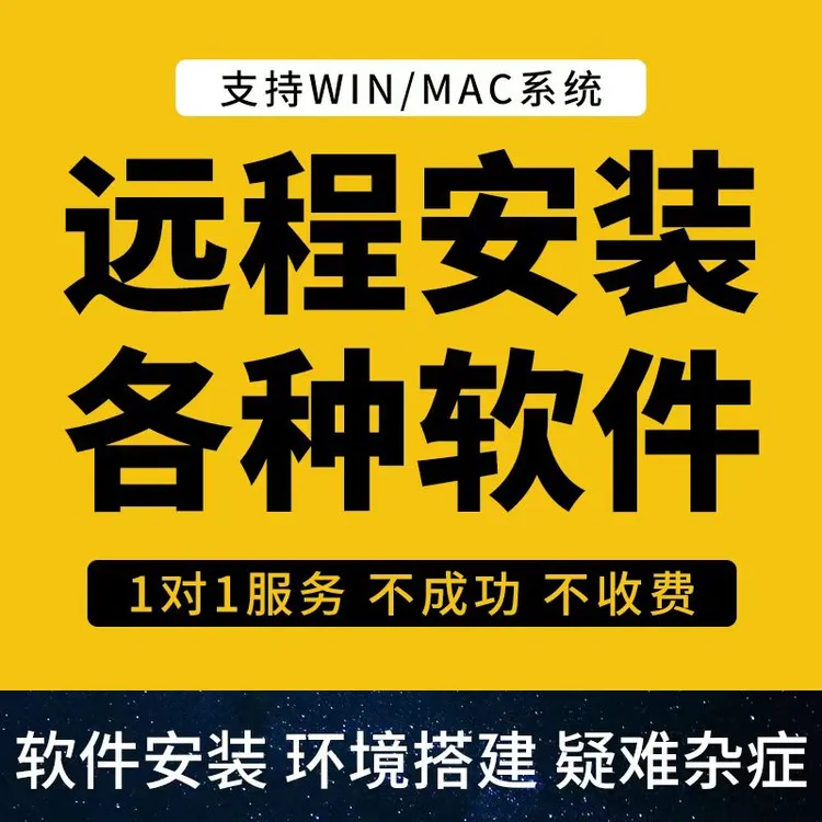 办公软件集合增强版/文本处理软件/表格处理软件/幻灯片制作软件