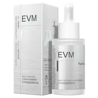 EVM多肽赋弹精华液b5精华水