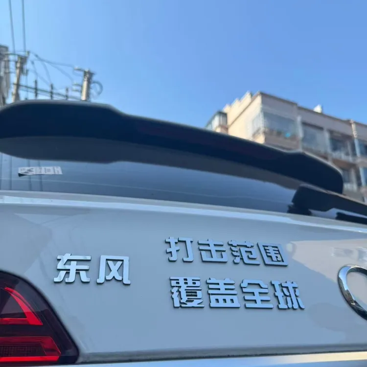 东风-5C打击范围覆盖全球不锈钢材质-61自定义祖国繁荣富强车贴