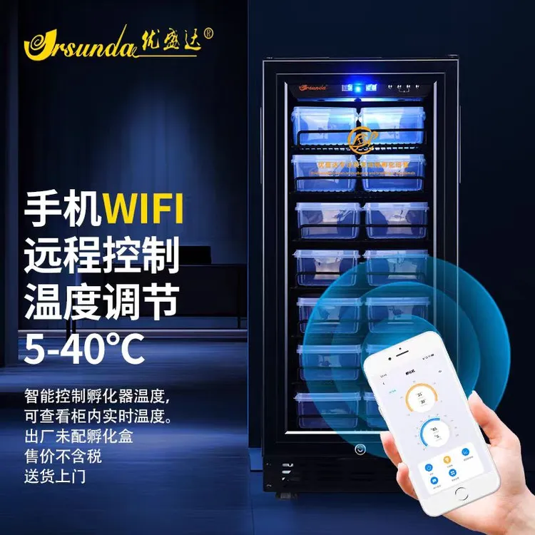 优盛达90-760升爬宠孵化冬化乌龟守宫蛇蜥蜴恒温饲养孵化冬化