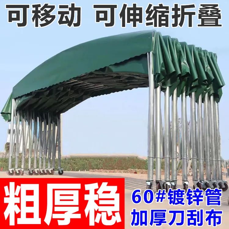 【镀锌钢管】定做户外推拉雨棚移动伸缩遮阳夜市停车棚活动仓库帐篷