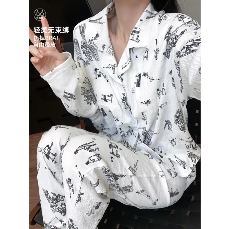 之会老钱风睡衣女士春秋季长袖带胸垫家居服宽松可外穿泡泡棉套装