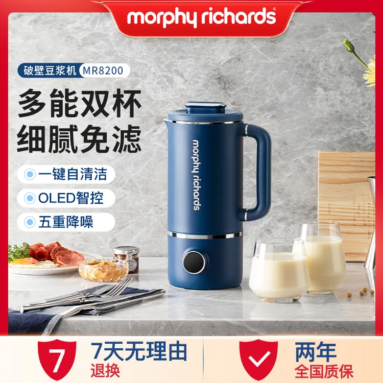 【摩飞电器】摩飞破壁机家用多功能料理机柔音双杯全自动加热豆浆机