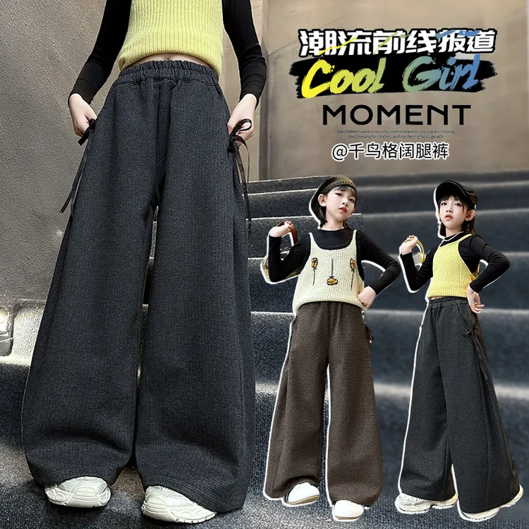 女童秋装阔腿裤2025新款中大儿童秋冬洋气时髦拼接宽松休闲直筒裤