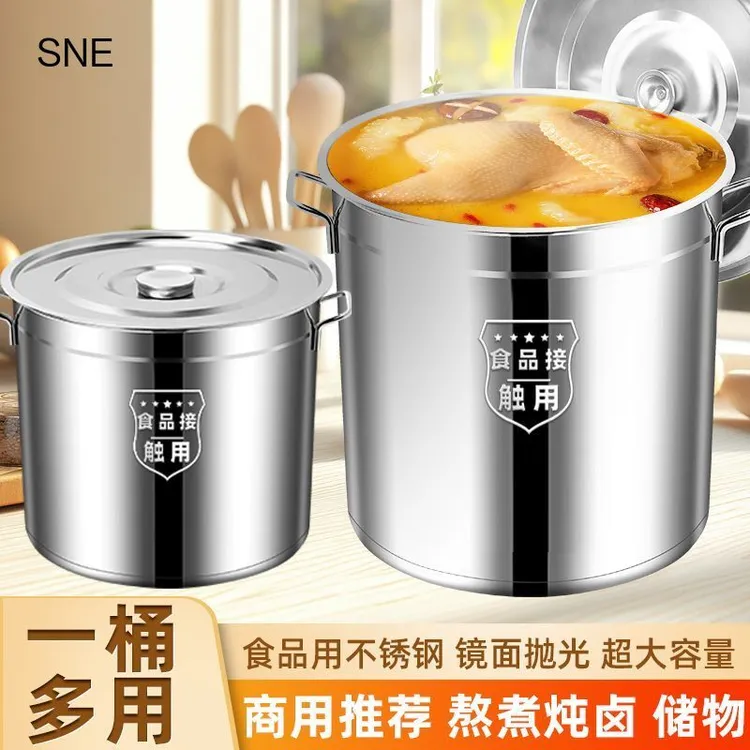 不锈钢炖锅大容量汤桶家用米桶带盖油桶汤锅储水桶卤肉桶圆桶汤锅