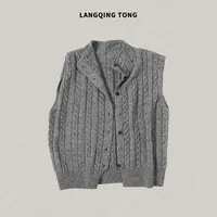 LANGQING 时尚绞花羊毛混纺针织马甲46719#