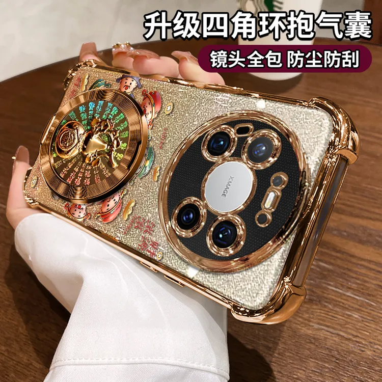 适用华为Mate80promax四角防摔手机壳70解压葫芦支架新年款60防摔