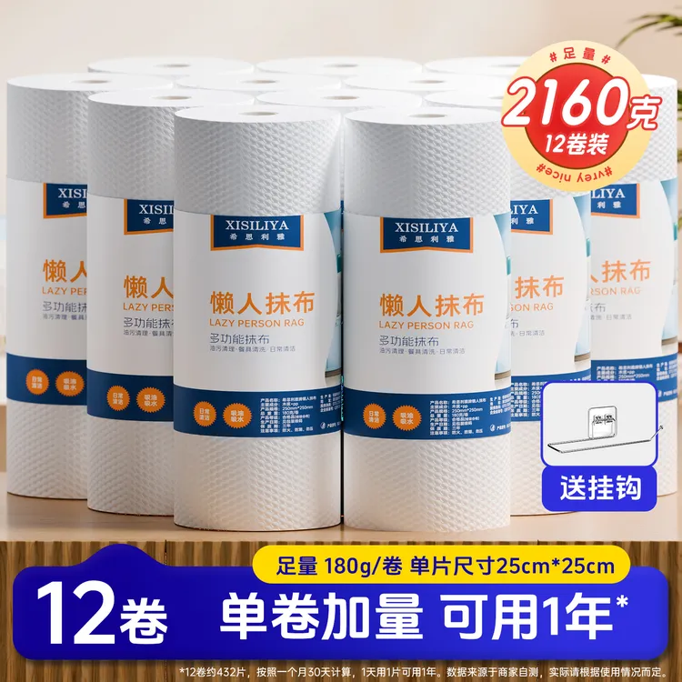 懒人一次性抹布加厚厨房干湿两用吸油吸水厨房纸巾家用洗碗布