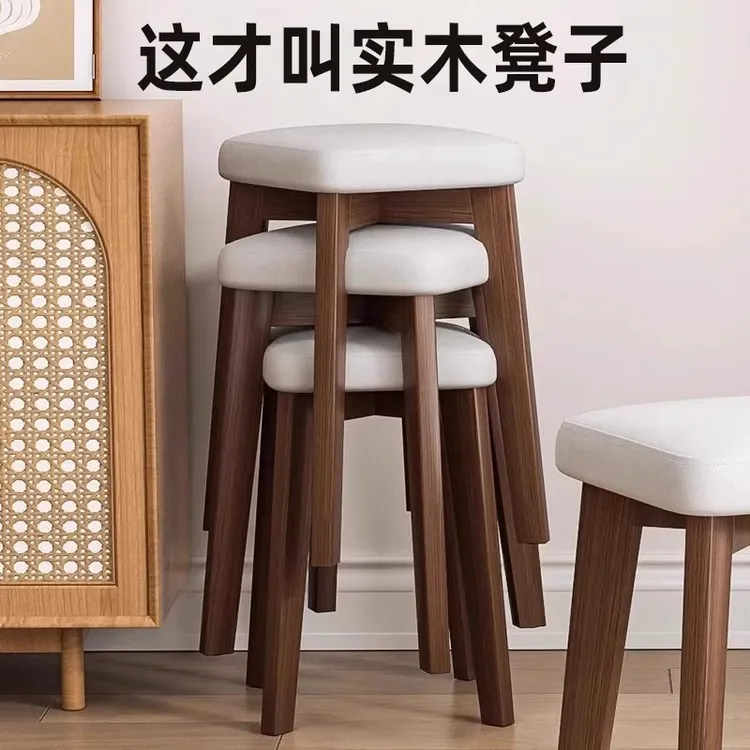 高级感实木凳子软包黑胡桃色家用餐桌凳餐厅吃饭凳商用餐饮备用凳