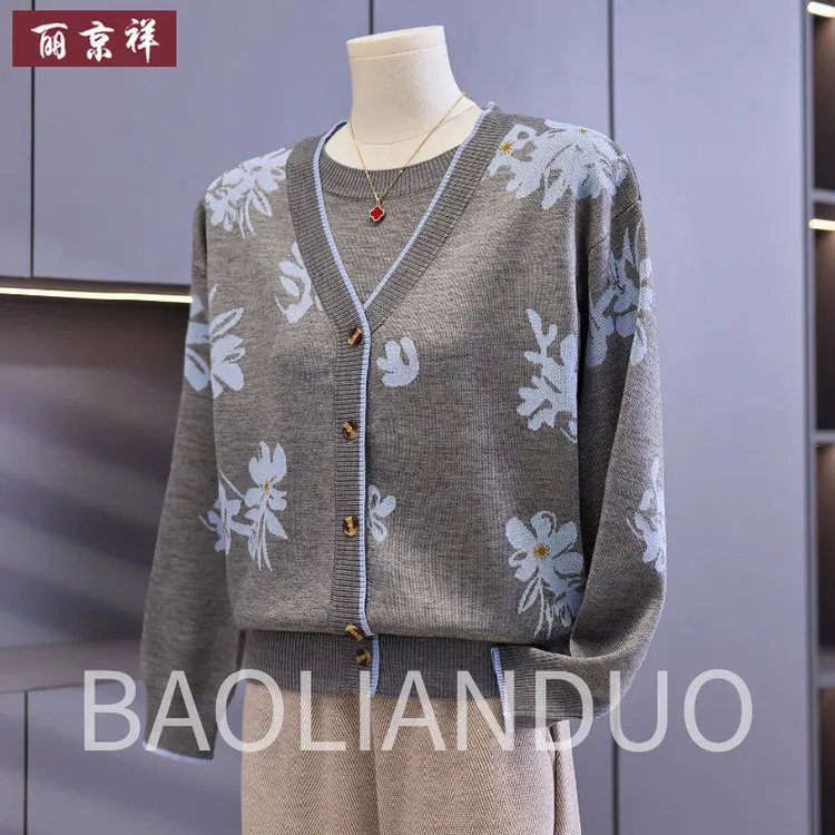 时尚中年妈妈秋装印花针织两件套装中老年女春秋气质开衫外套新款