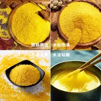 山西特产黄小米新米新鲜正宗小米农家小黄米食用杂粮米5斤